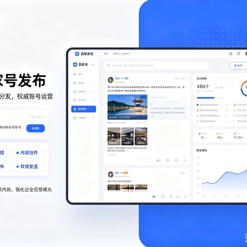 青云谱百家号信息发布代运营